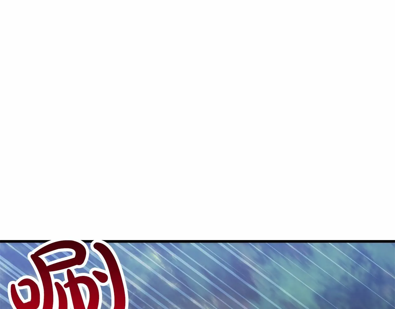 第41话逆转局势 第95页