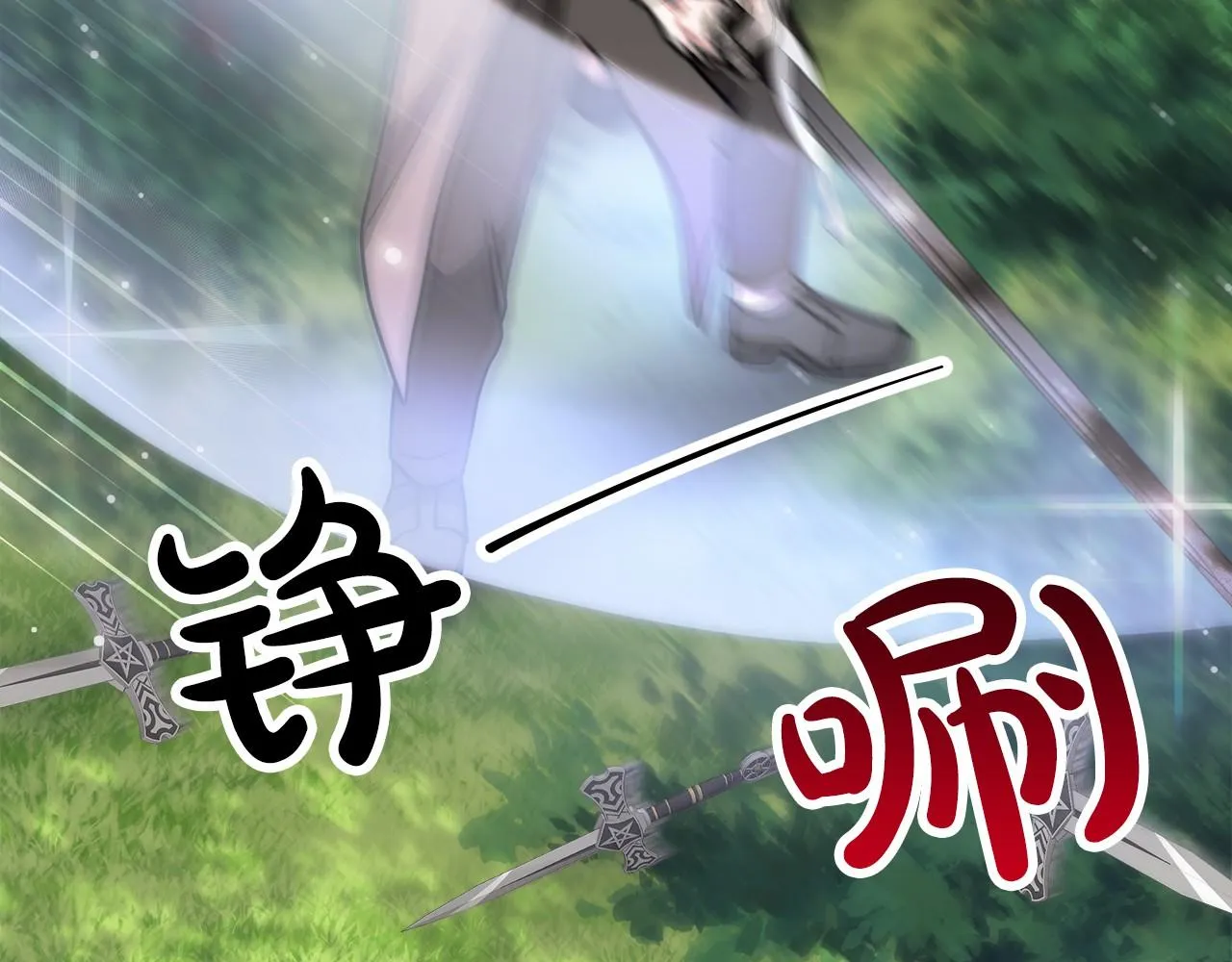 第41话逆转局势 第97页