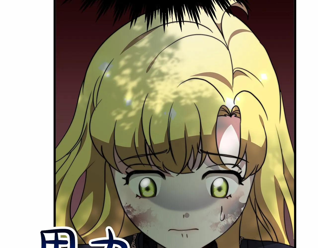 第41话逆转局势 第110页
