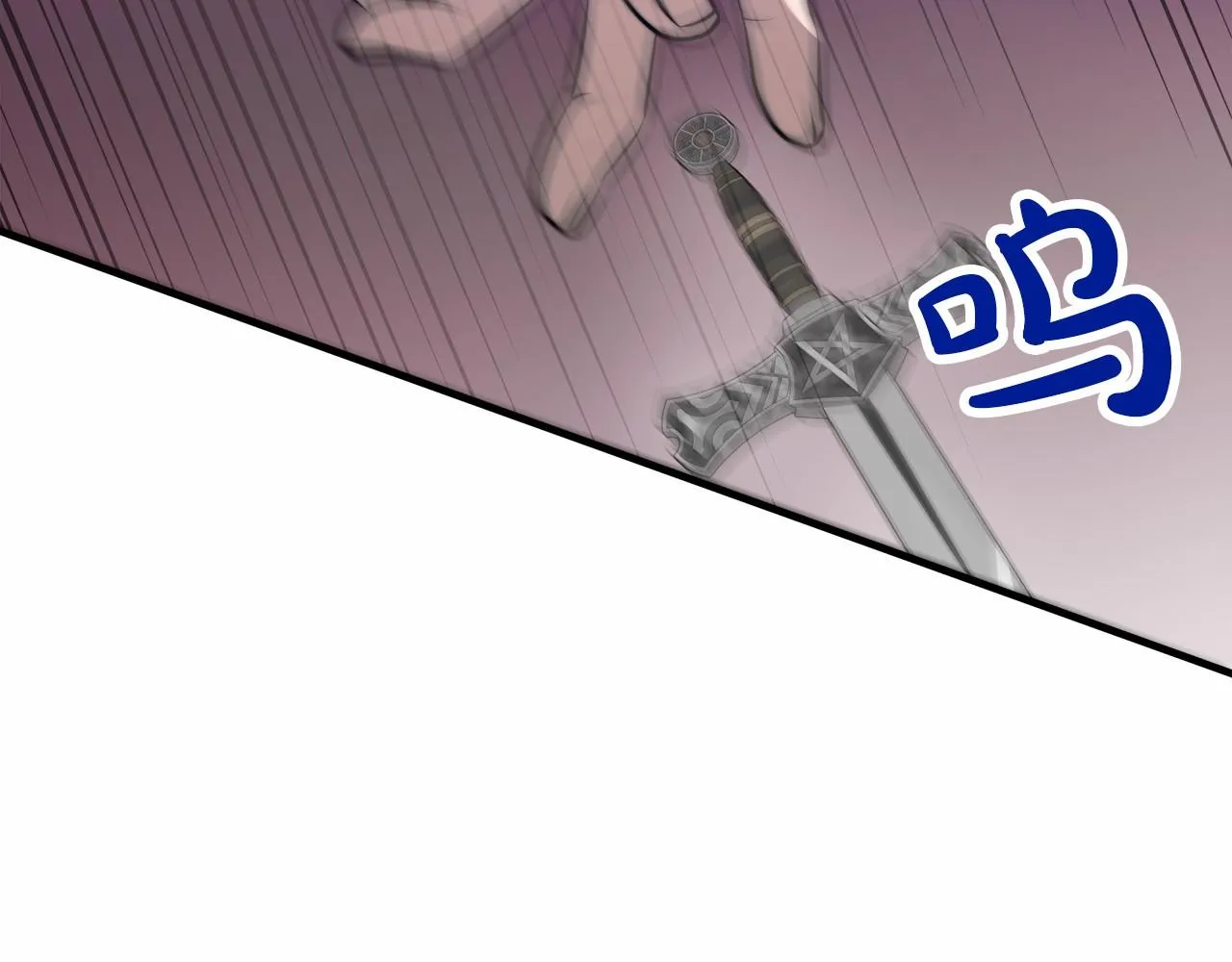 第41话逆转局势 第127页