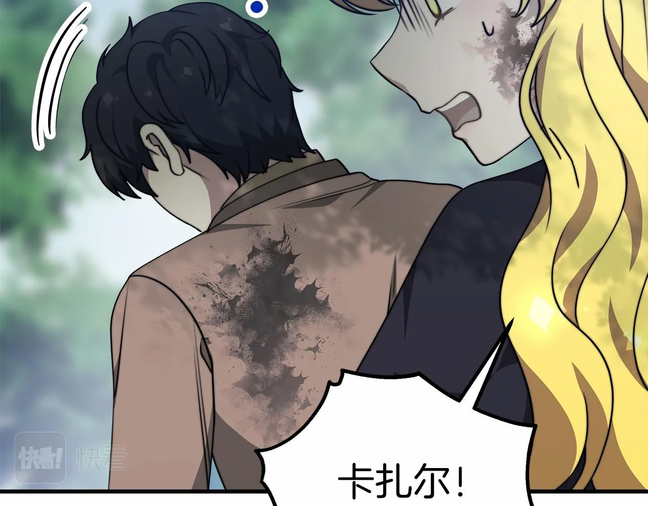 第41话逆转局势 第133页