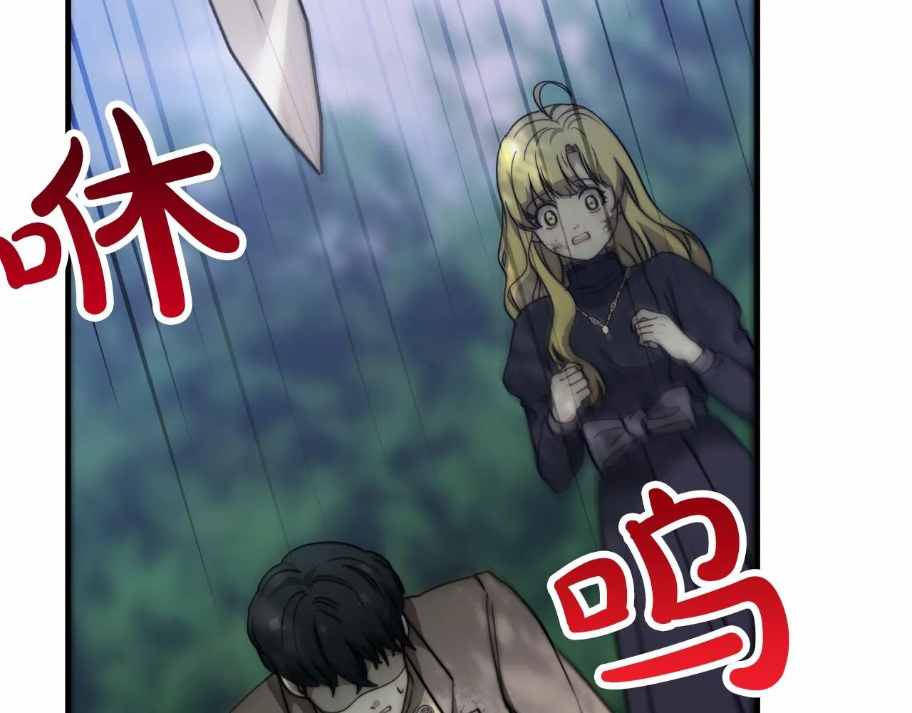 第41话逆转局势 第136页
