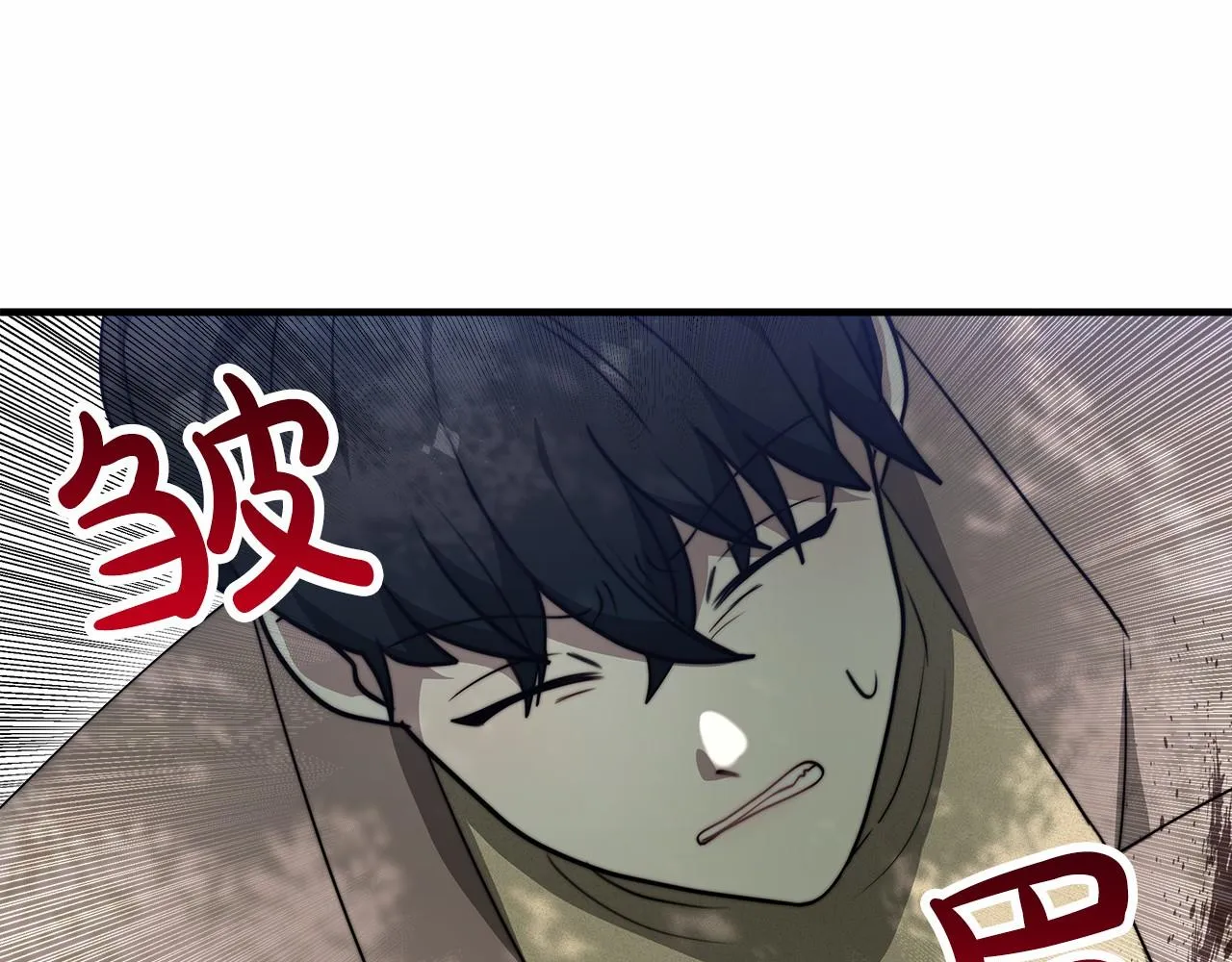第41话逆转局势 第141页