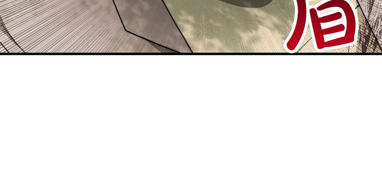 第41话逆转局势 第142页