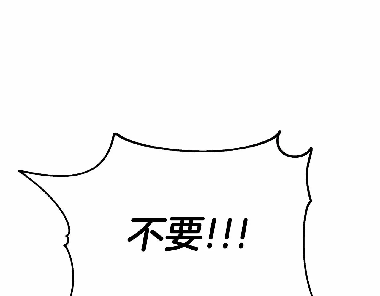 第41话逆转局势 第143页