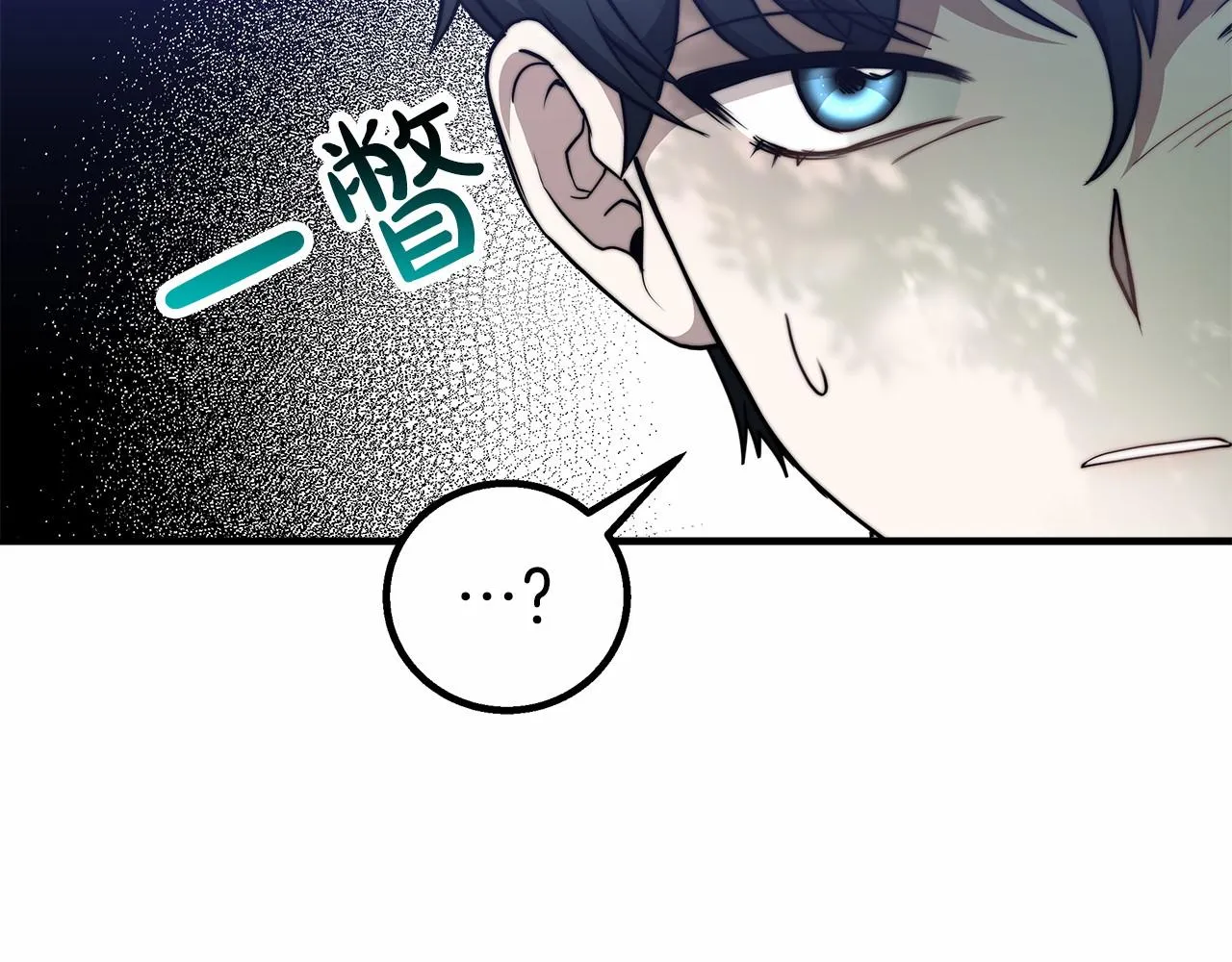 第41话逆转局势 第146页
