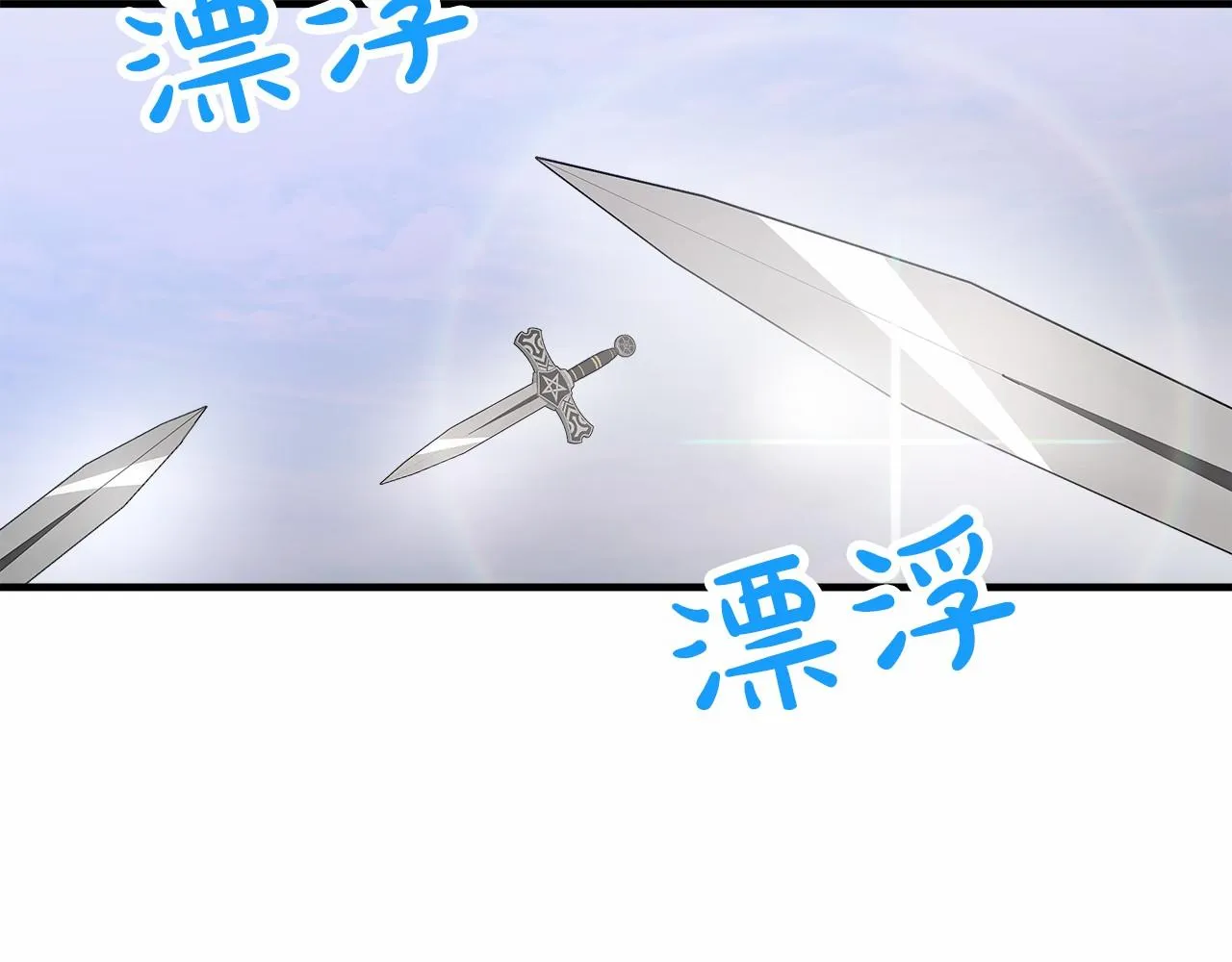 第41话逆转局势 第148页