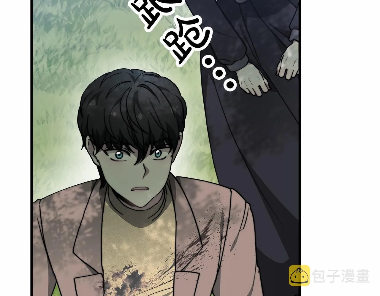 第41话逆转局势 第167页