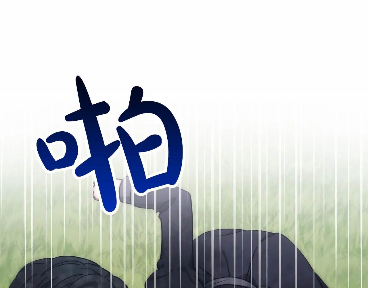 第41话逆转局势 第170页