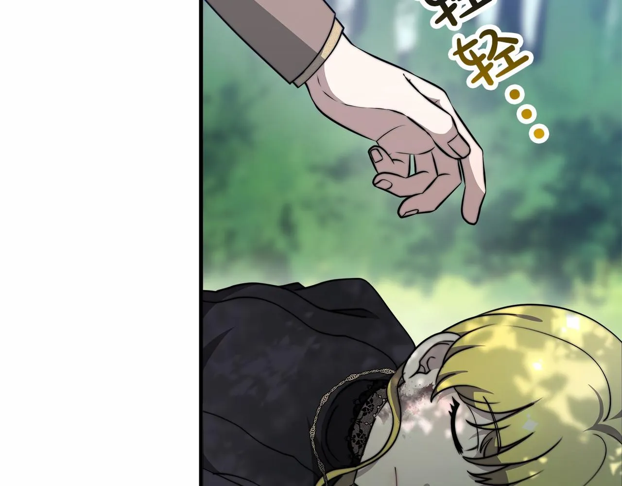 第41话逆转局势 第175页