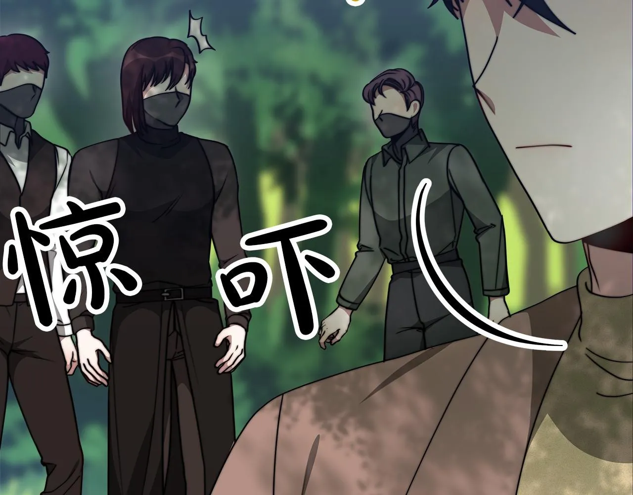 第41话逆转局势 第183页