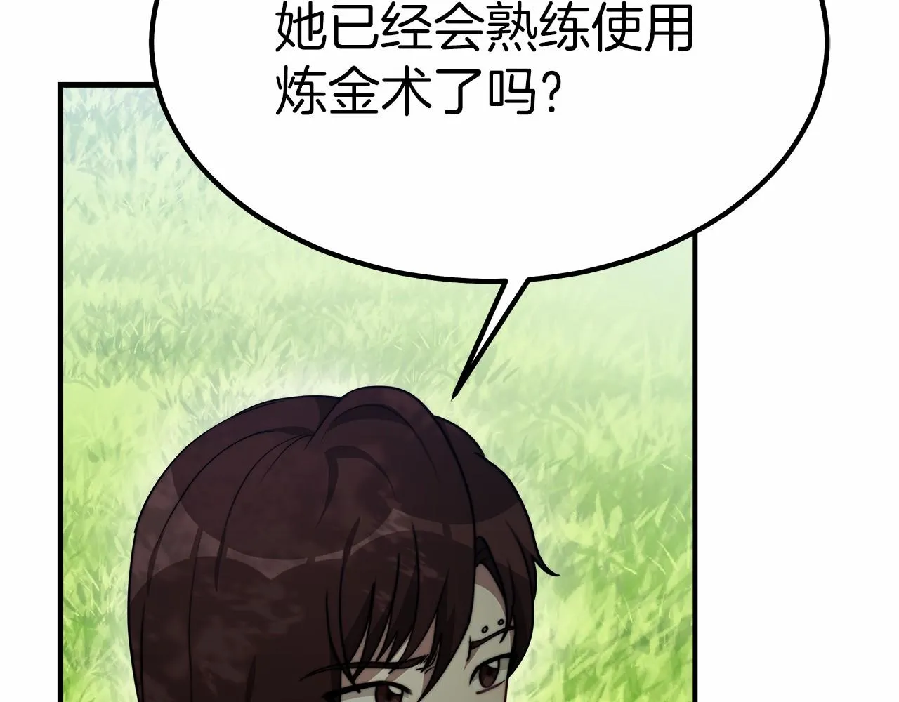 第41话逆转局势 第186页