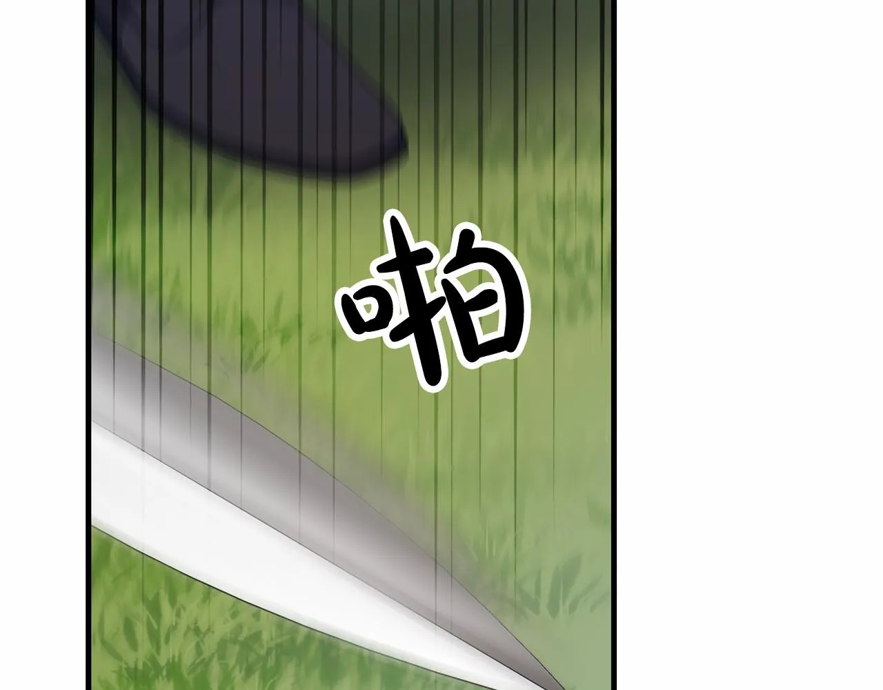 第41话逆转局势 第194页