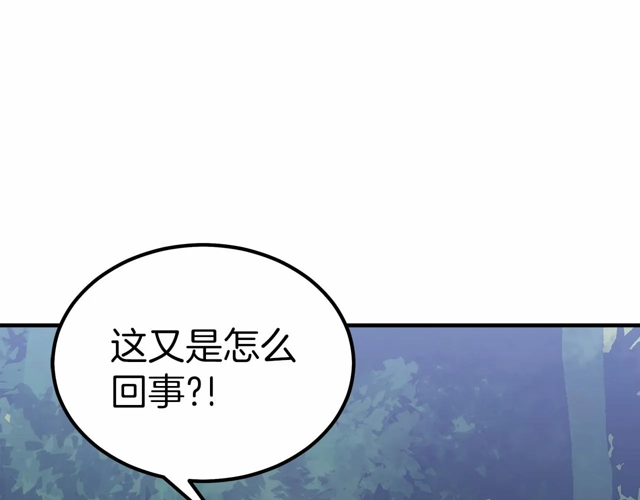 第41话逆转局势 第196页