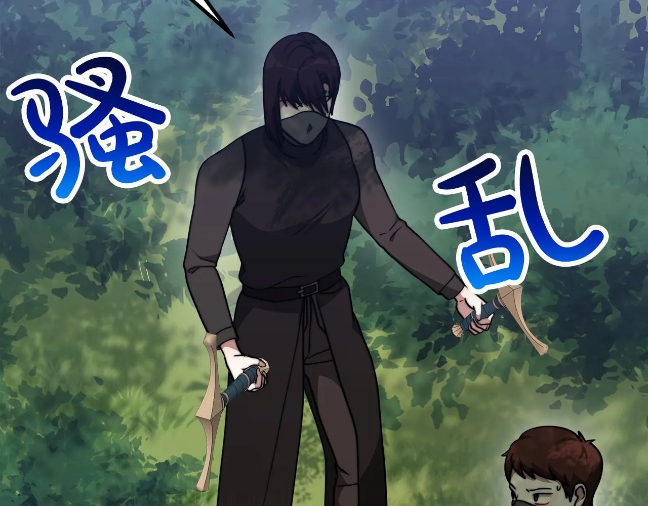 第41话逆转局势 第197页