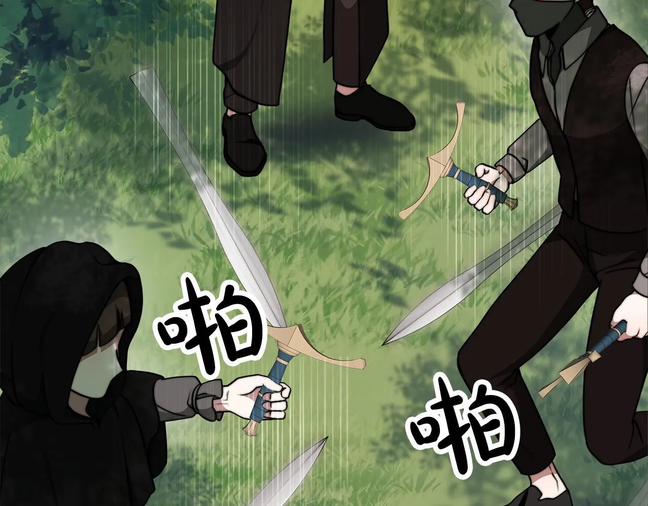 第41话逆转局势 第198页