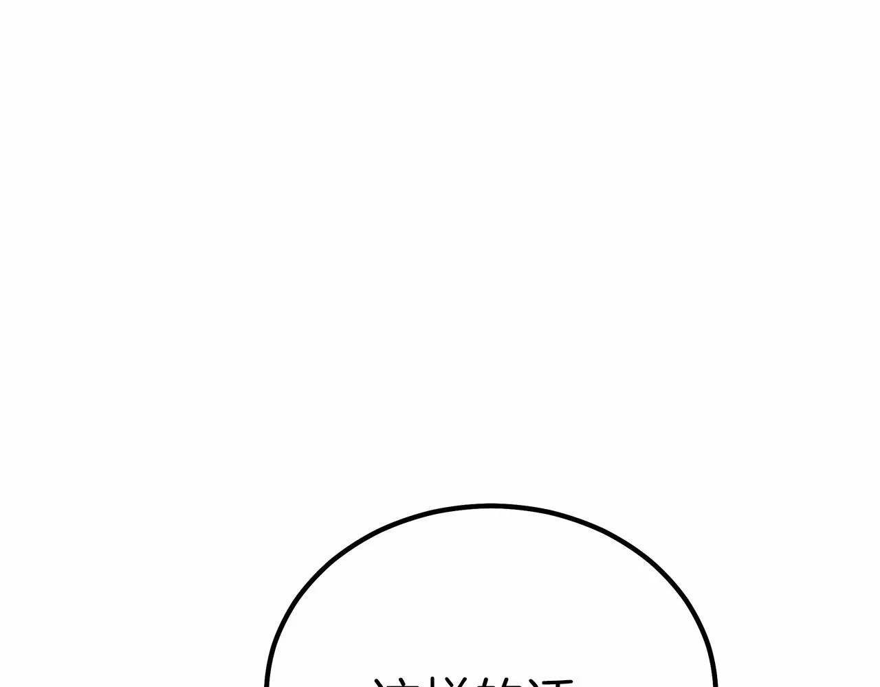 第41话逆转局势 第201页