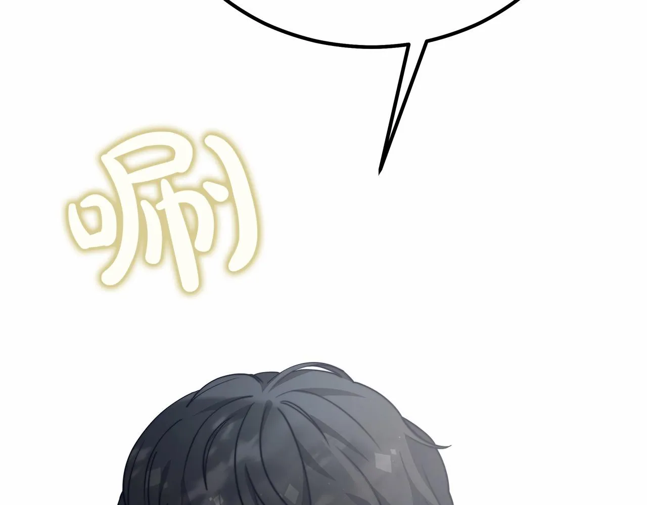 第41话逆转局势 第206页