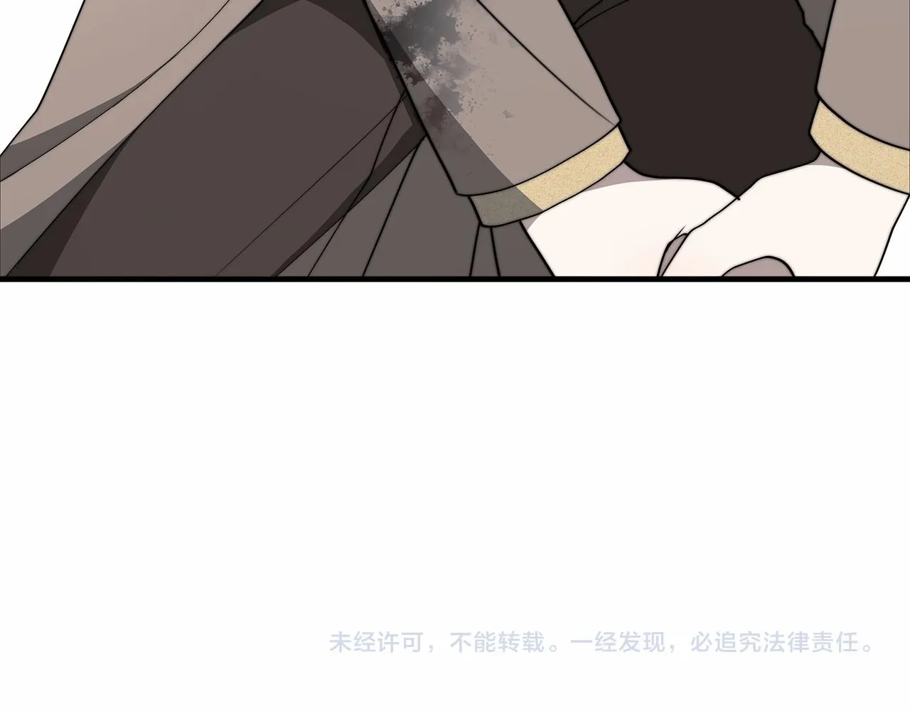 第41话逆转局势 第209页