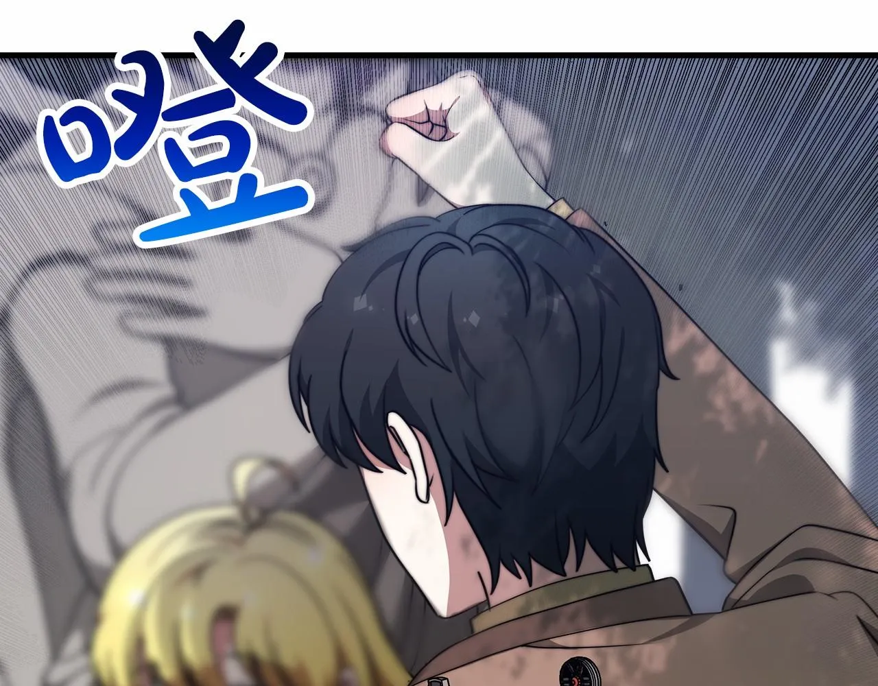 第40话控制 第58页