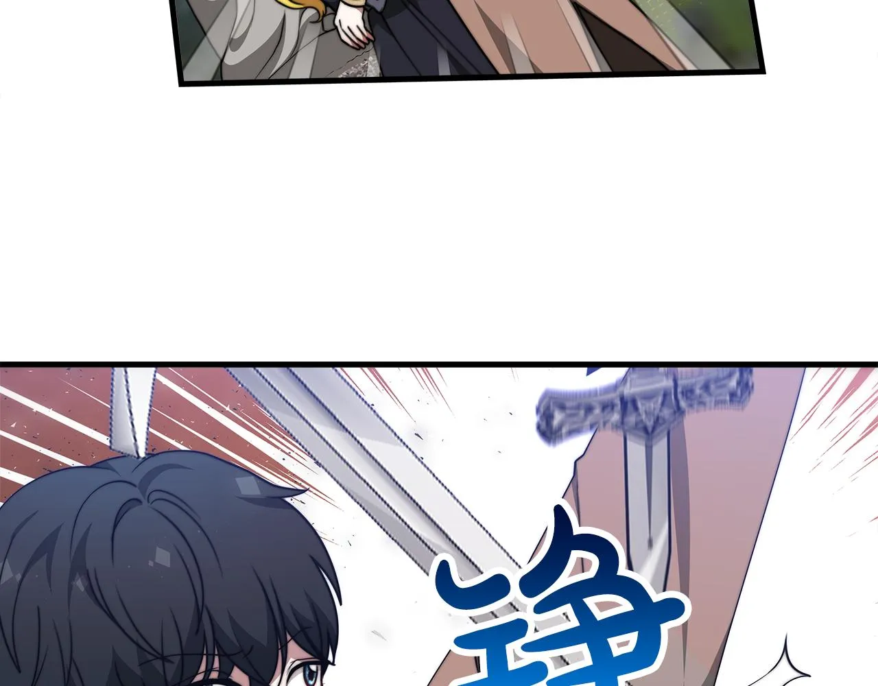 第40话控制 第72页