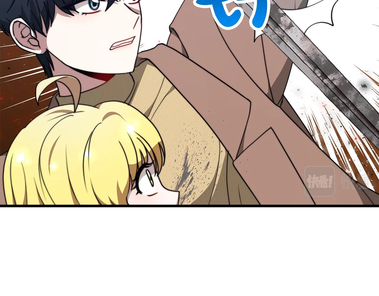 第40话控制 第73页