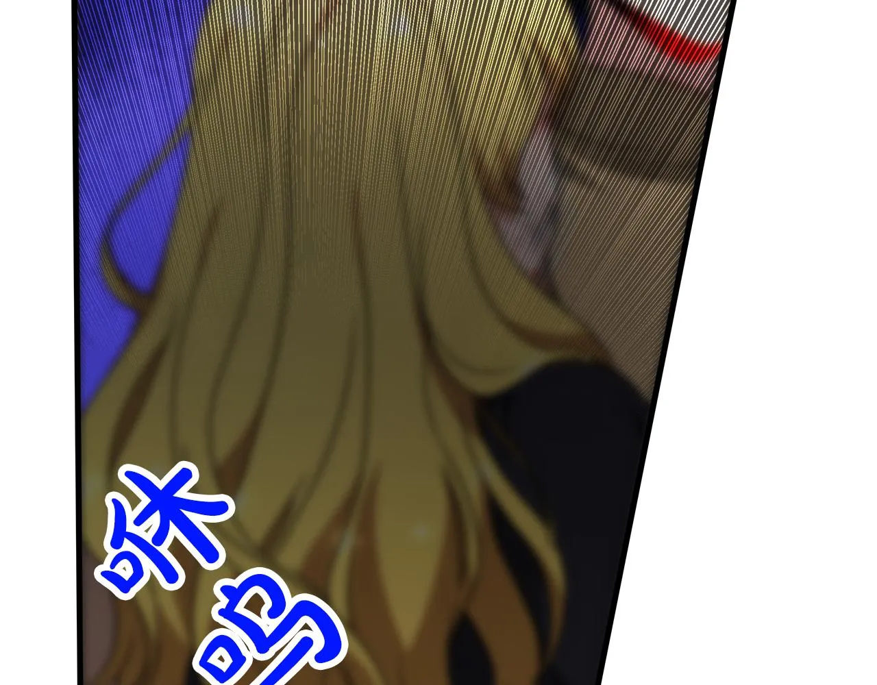 第40话控制 第75页