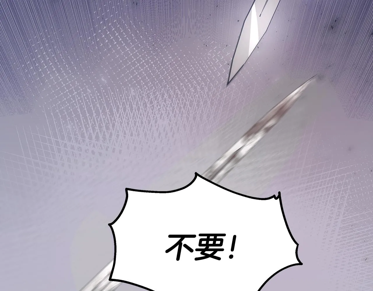 第40话控制 第87页