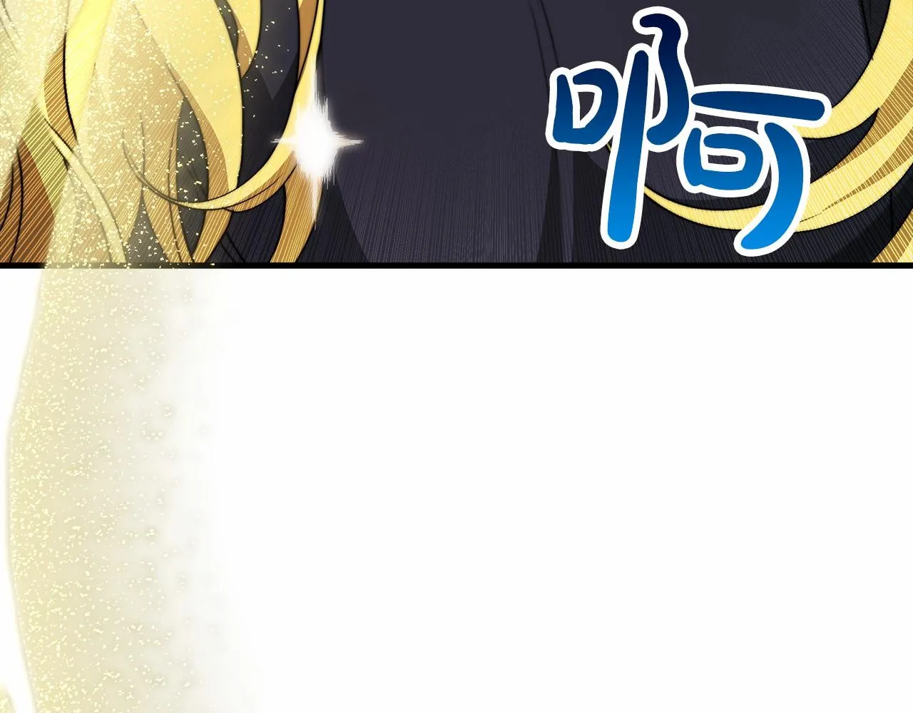 第40话控制 第97页