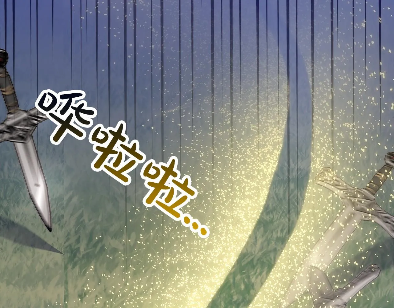 第40话控制 第99页