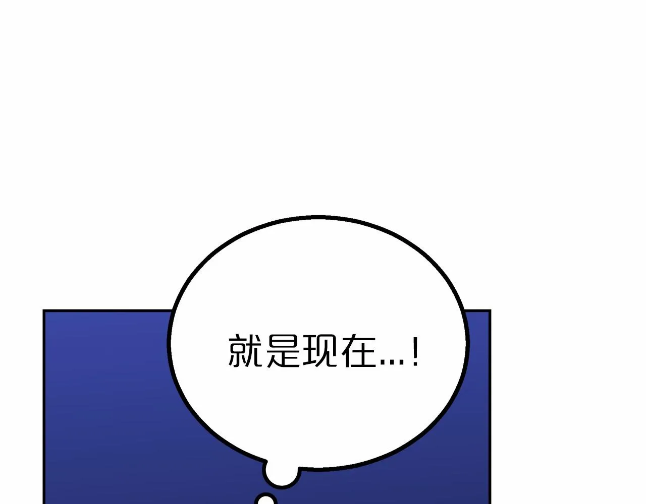 第40话控制 第111页