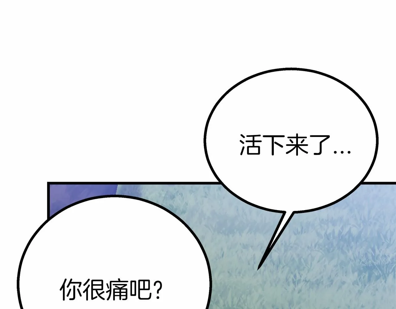 第40话控制 第129页