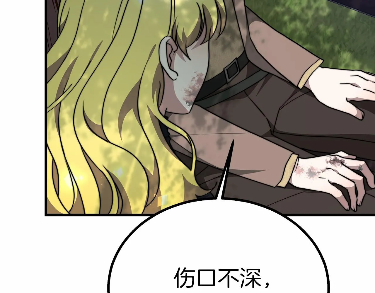 第40话控制 第131页
