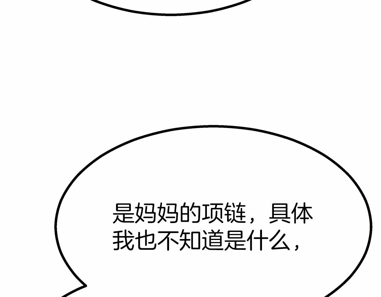 第40话控制 第153页