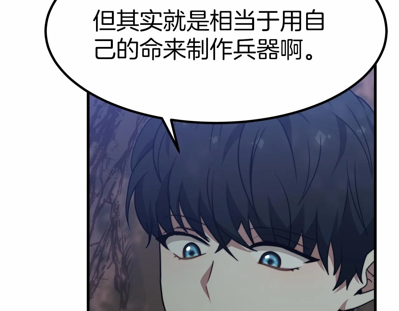 第40话控制 第171页