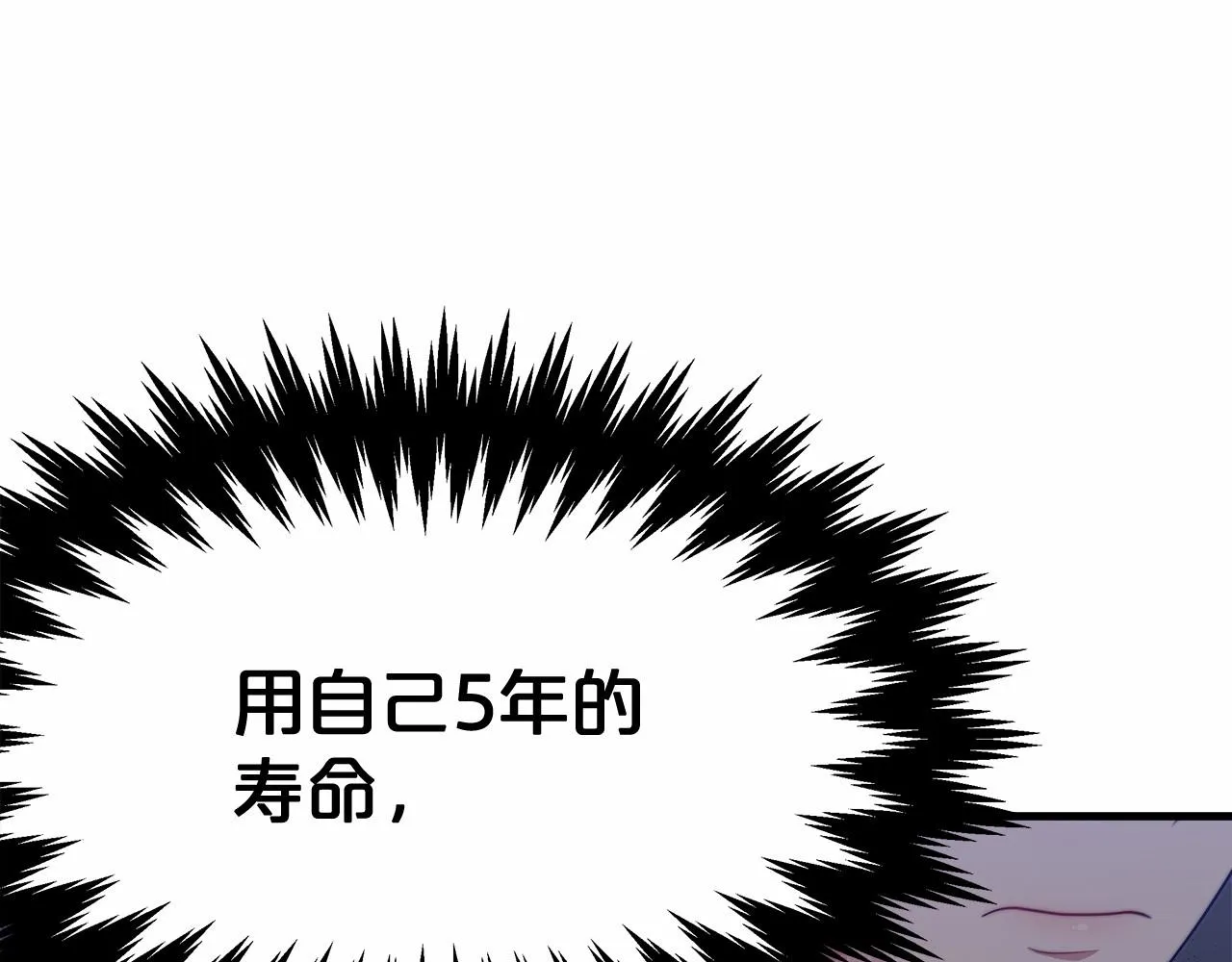 第40话控制 第176页