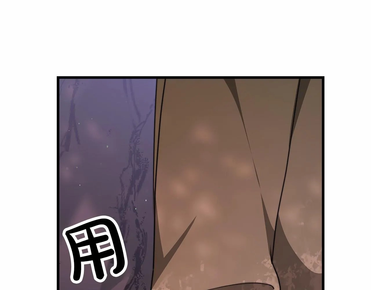 第40话控制 第188页