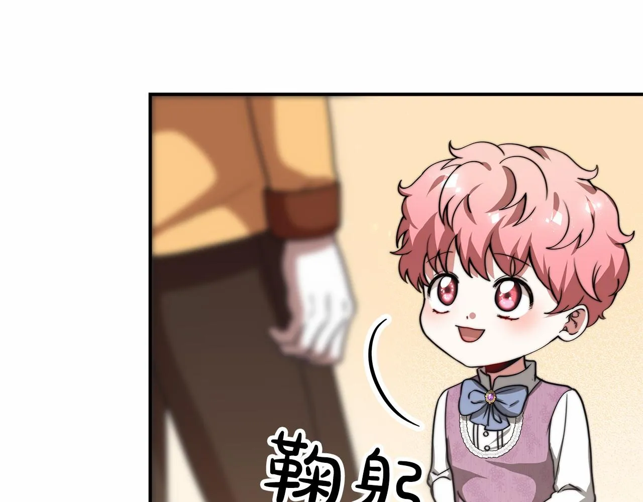 第49话魔力祝福 第143页
