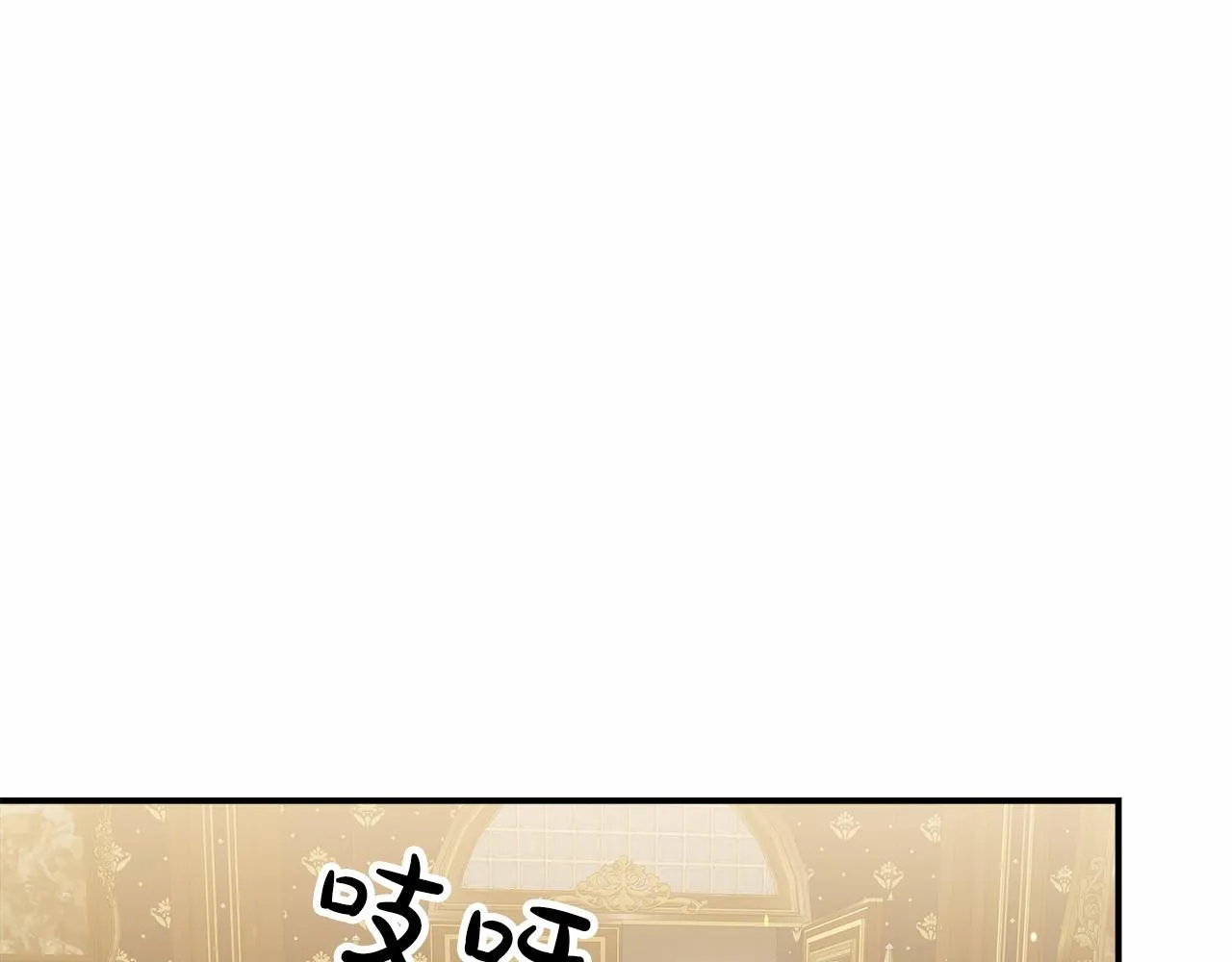 第49话魔力祝福 第145页