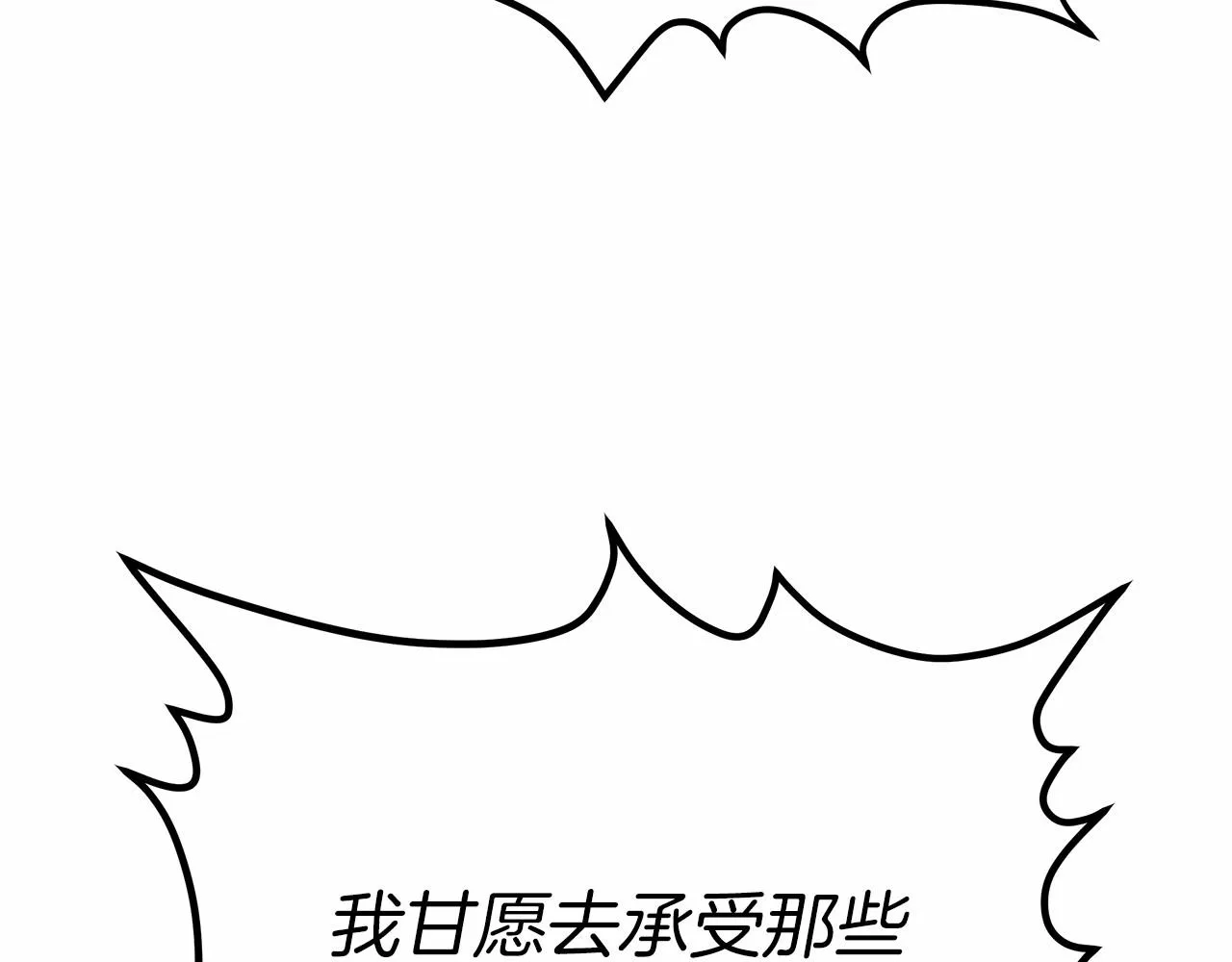 第49话魔力祝福 第188页