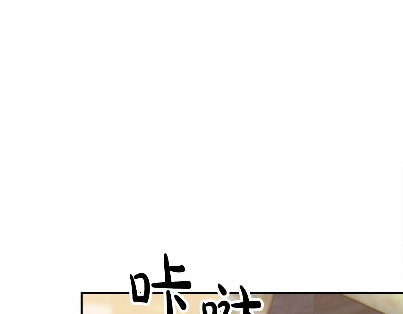 第50话 说服合作 第22页