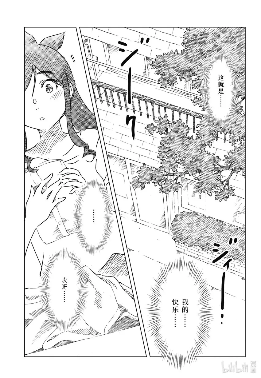 58 你想看吗？ 第2页