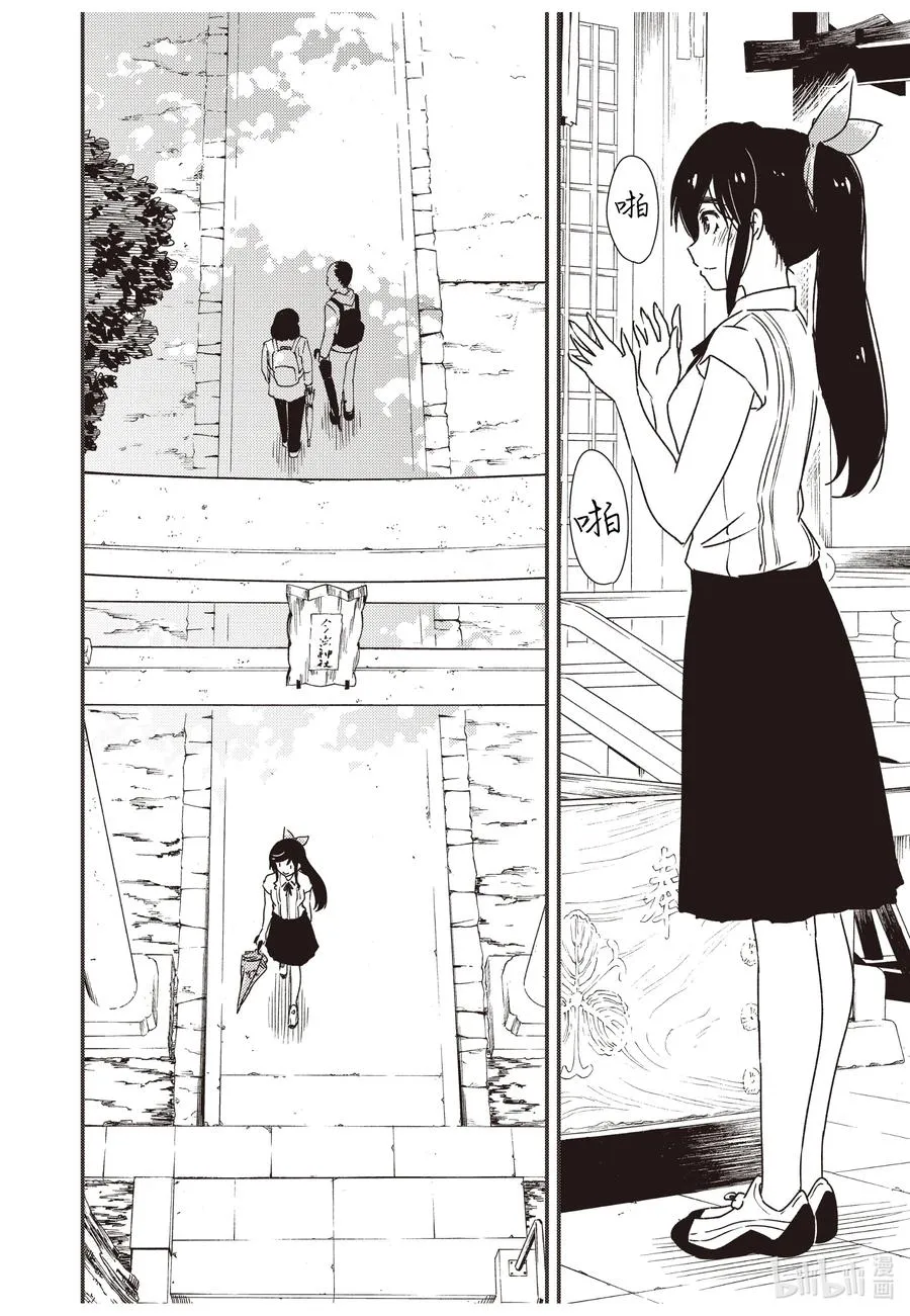 56 知—— 第2页