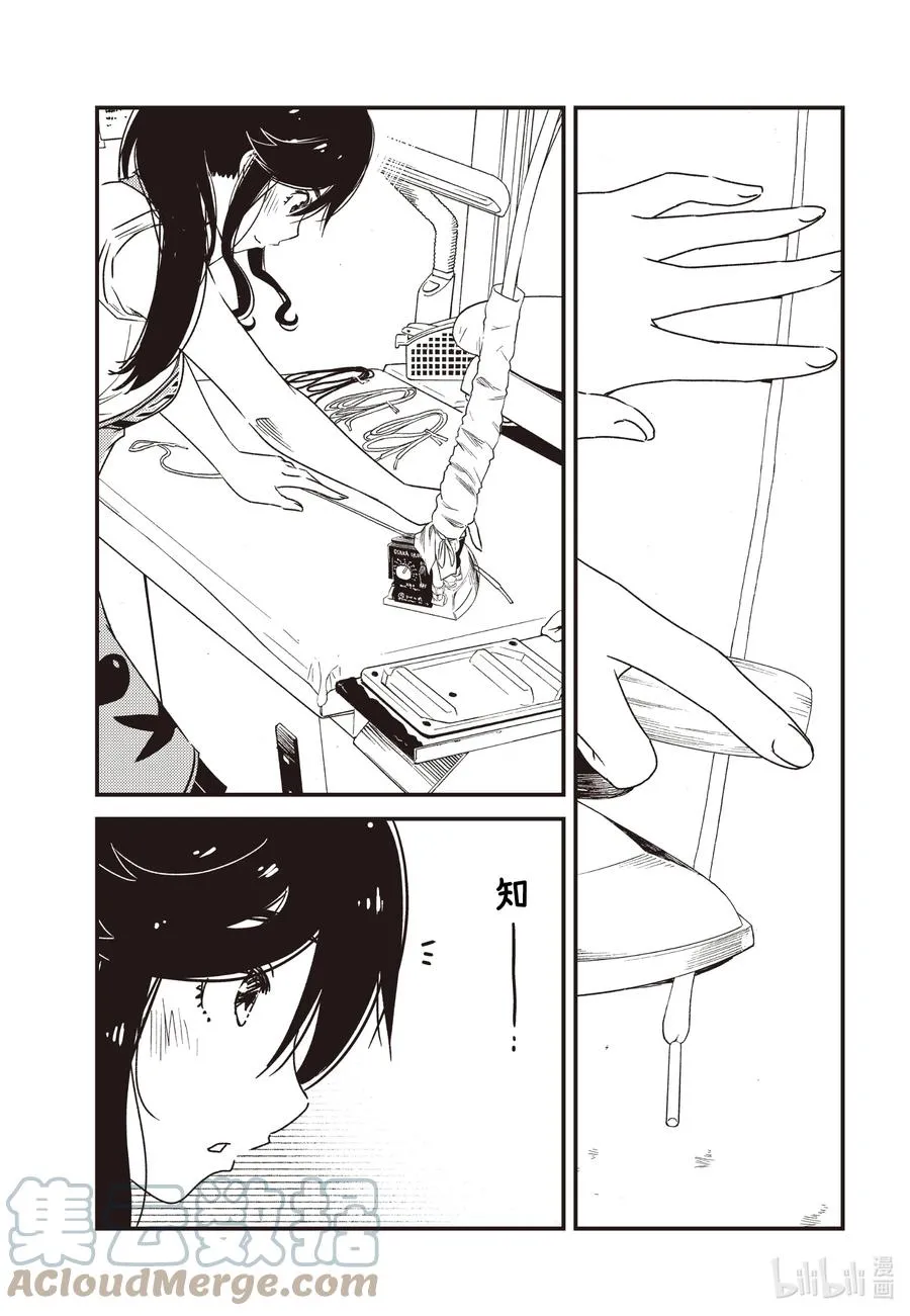 56 知—— 第3页