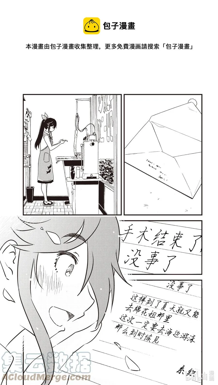 56 知—— 第5页