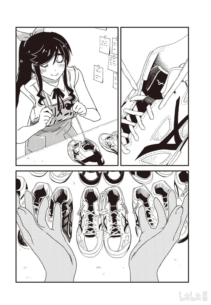 56 知—— 第8页