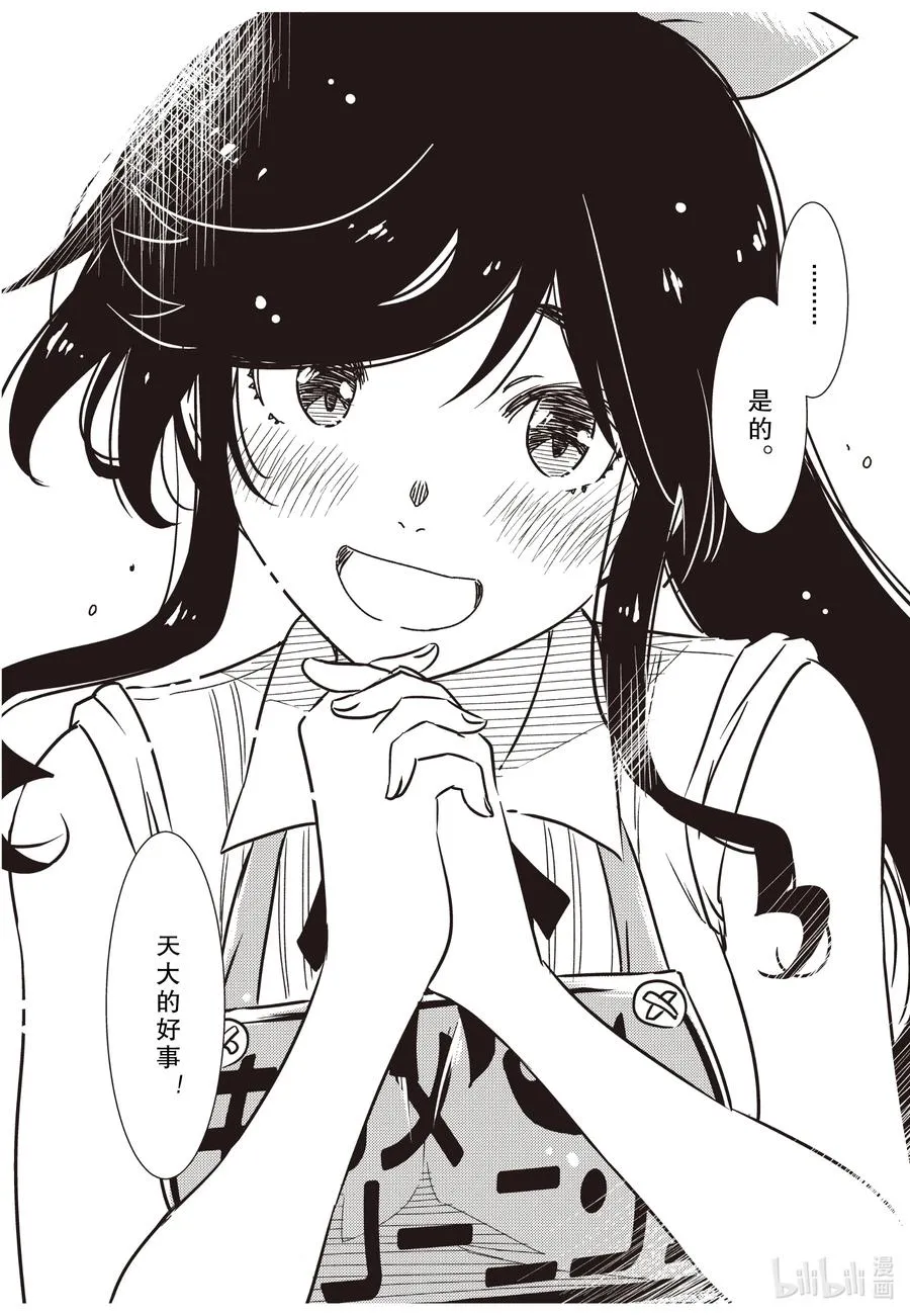 56 知—— 第10页