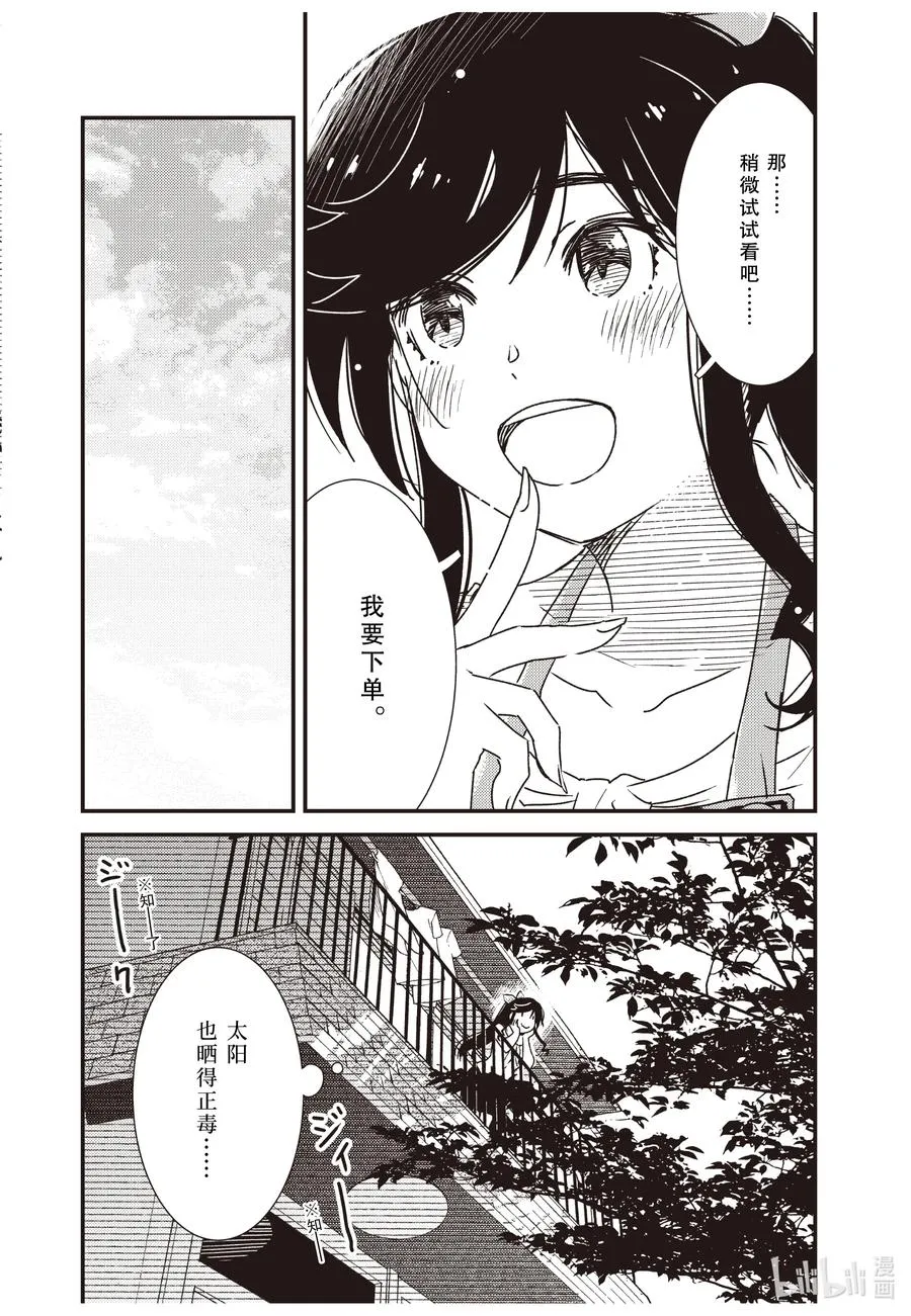 56 知—— 第12页