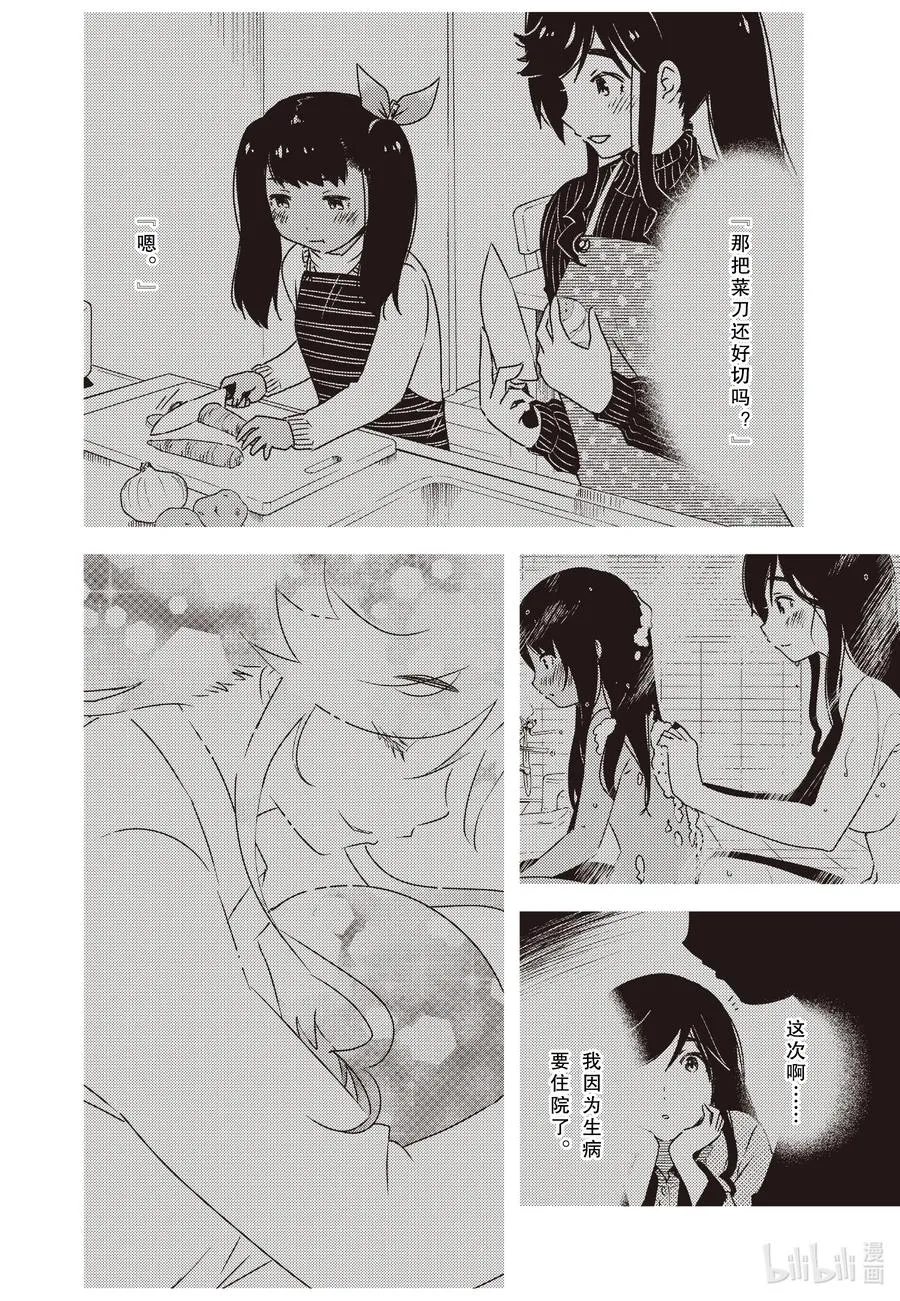 56 知—— 第14页