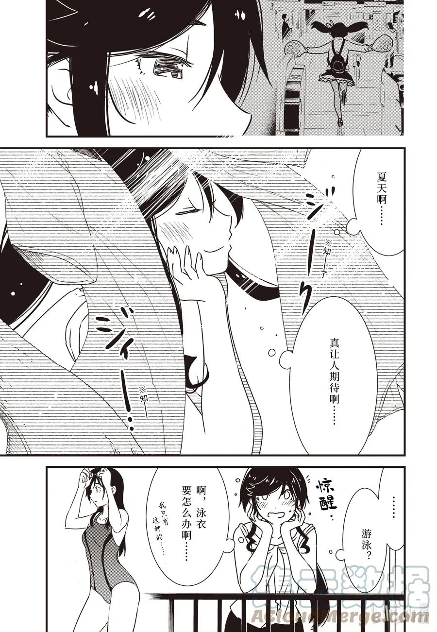 56 知—— 第15页